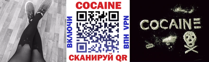 Купить наркотик Любим МАРИХУАНА  APVP  COCAIN  ГАШ  Амфетамин  МЕФ 