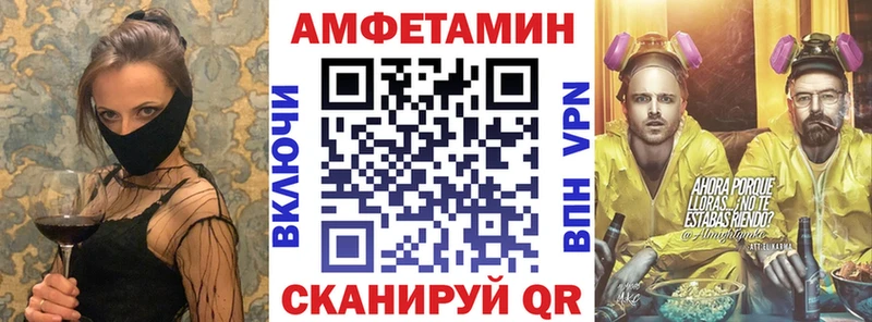 Амфетамин 98% Любим