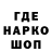 Героин гречка RUNA ASK