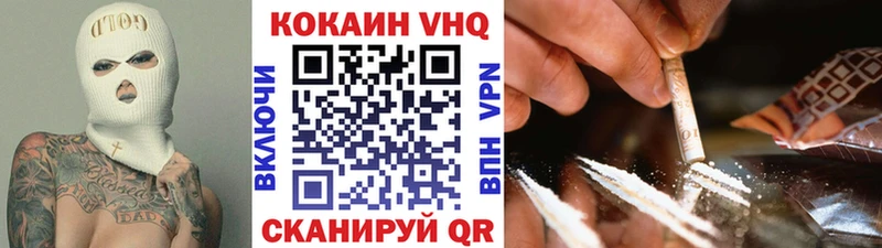 Cocaine FishScale  Любим 
