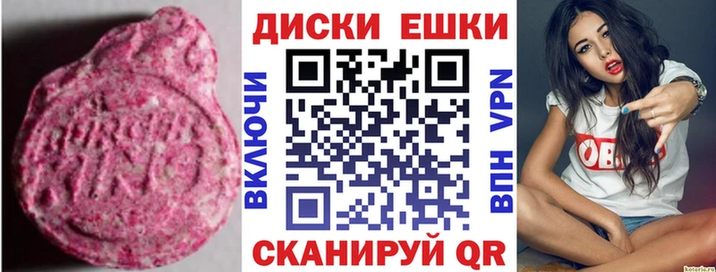 где купить наркоту  Любим  Ecstasy mix 