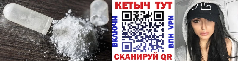 КЕТАМИН VHQ  блэк спрут   Любим 