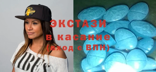 МДМА Алзамай