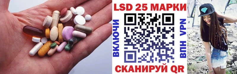 магазин наркотиков Любим LSD-25 экстази ecstasy