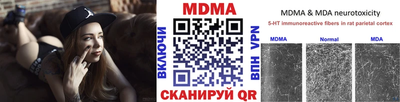 MDMA молли  Любим 