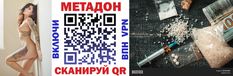 ссылка на мегу как зайти  где можно купить   Любим  Метадон мёд 