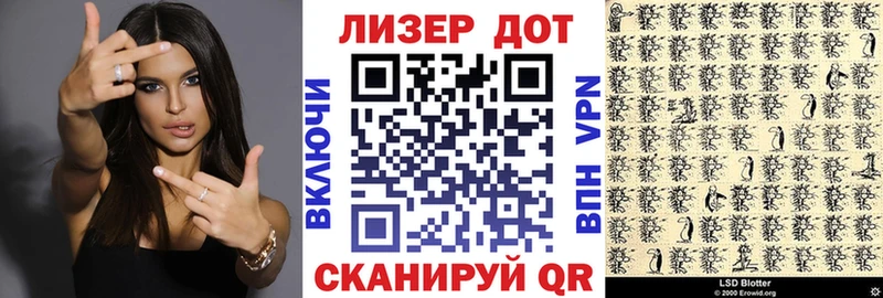 Марки NBOMe 1,5мг  Любим 