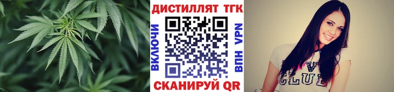 Дистиллят ТГК концентрат  Любим 